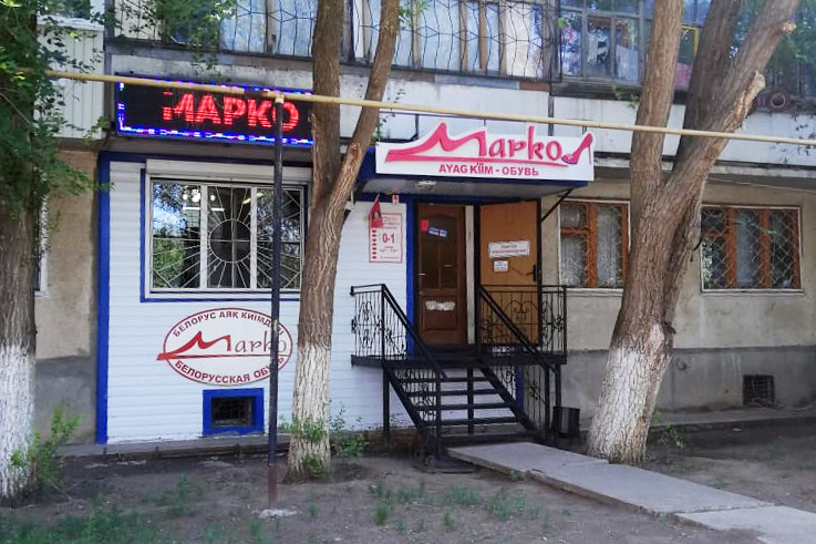 Описание изображения